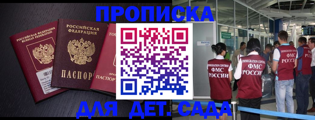 форма 3 в Лодейном Поле
